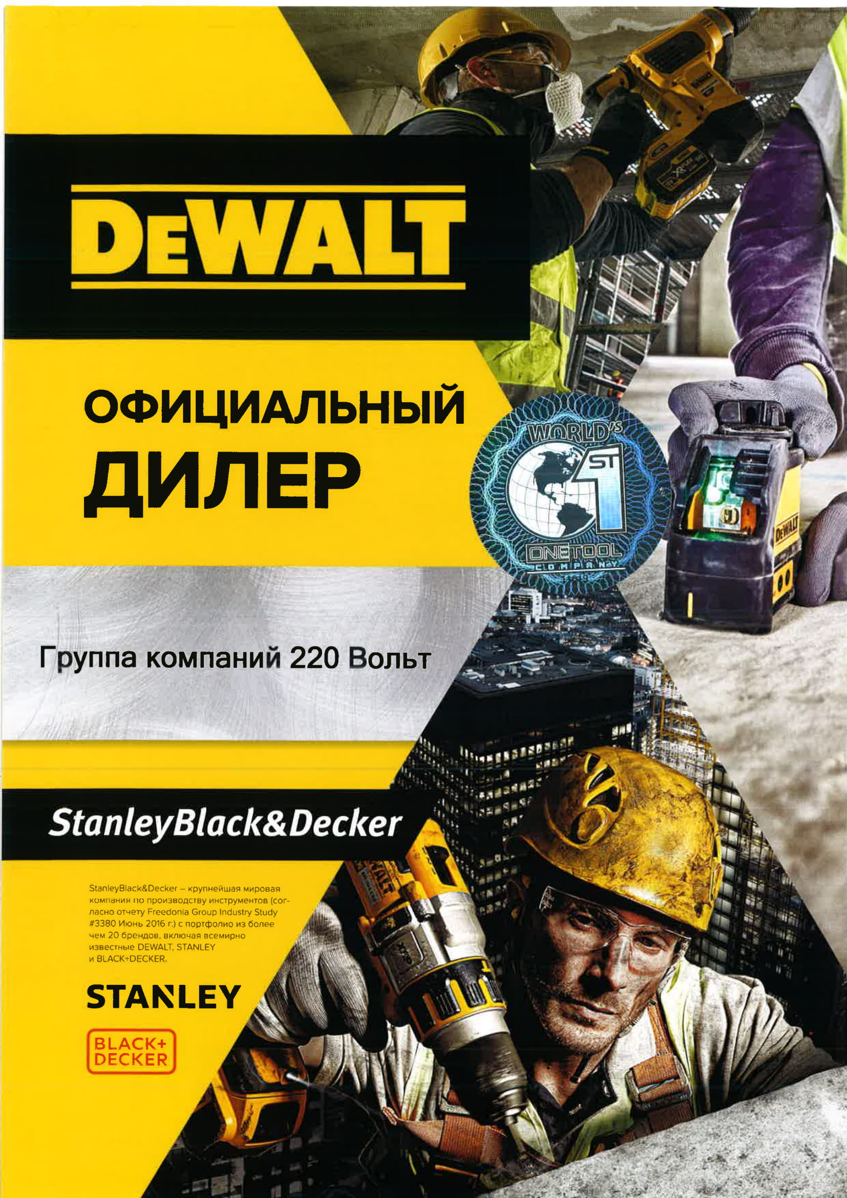 Сертификаты